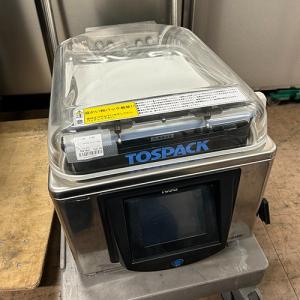 中古真空包装器の通販ならテンポスドットコム 中古真空包装器の通販ならテンポスドットコム