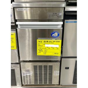 中古製氷機25kgタイプキューブアイスの通販ならテンポスドットコム 中古製氷機25kgタイプキューブアイスの通販ならテンポスドットコム