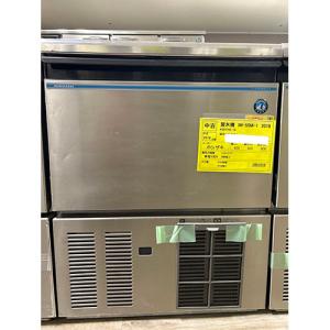 業界最長1年保証】【中古】製氷機 ホシザキ IM-55M-1 幅620×奥行 業界最長1年保証】【中古】製氷機 ホシザキ IM-55M-1 幅620×奥行
