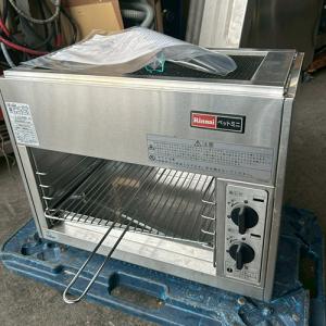 リンナイ（Rinnai） ガス赤外線グリラー 上火式 ペット(小) RGP-43SV(B