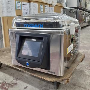 真空包装機 ホシザキ HPS-200A-HPーO 業務用 中古/送料別途見積 : 業務