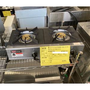 マルゼン（MARUZEN） MEW-350A 電気卓上ウォーマー フードウォーマー