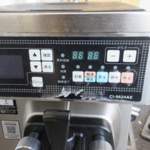 【業界最長1年保証】ソフトクリームフリーザー ...の詳細画像3