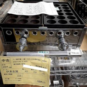 ☆工場整備品☆イトキン たこ焼き器 28穴3連　LPプロパンガス　業務用 業務用 たこ焼き器 3丁掛 [28穴x3連] (プロパンガス用) : MDS01