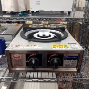 TS-702 【タチバナ】二連コンロ 鋳物コンロ 幅560×奥行390×高さ150(mm