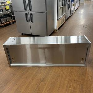 中古吊戸棚の通販ならテンポスドットコム