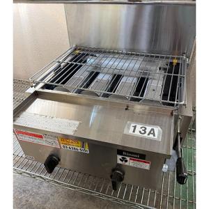 中古グリラー・焼物器の通販ならテンポスドットコム