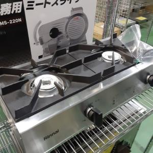 リンナイ（Rinnai） RSB-206N-LP ガスコンロ 内炎バーナータイプ 2口