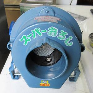 千葉工業所 電動スーパーおろし丸 業務用 野菜調理機 大根おろし