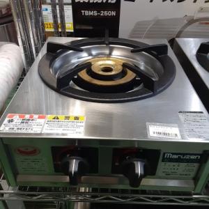 マルゼン（MARUZEN） M-211C 業務用 ガステーブルコンロ 親子 1口