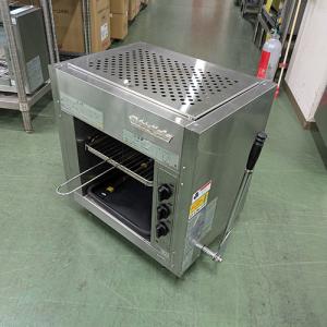 中古上火式焼物器の通販ならテンポスドットコム