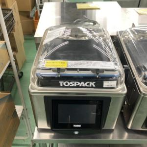 業務用/新品】【ホシザキ】真空包装機 HPS-200B 幅350×奥行455×高さ325