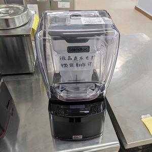 業界最長1年保証】フードプロセッサー クイジナート DLC-N7J 業務用