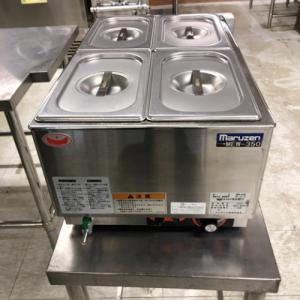中古ウォーマーの通販ならテンポスドットコム