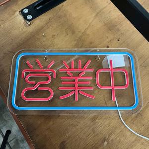 電飾スタンド看板　中古 電飾スタンド看板】LED電飾スタンド看板 ADO-800T-LED ブラック | 看板