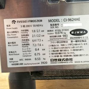 【業界最長1年保証】ソフトクリームサーバー 日...の詳細画像3