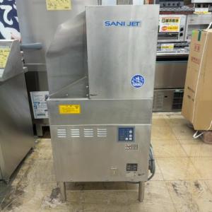 中古業務用食器洗浄機の通販ならテンポスドットコム
