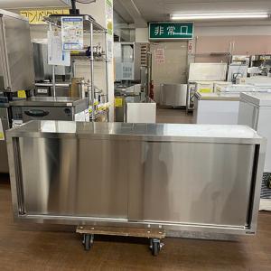中古吊戸棚の通販ならテンポスドットコム