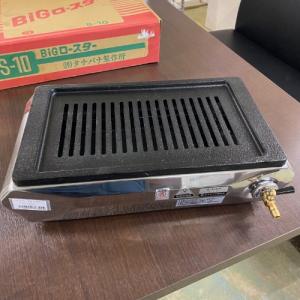 ガス焼肉ロースター MA-F S型 卓上用（旧国際什器MA-3型）LPガス用