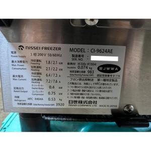 アイスクリームマシン 日世 CI-9624AE...の詳細画像1