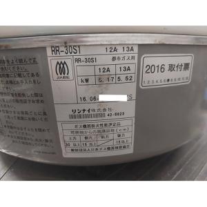 ガス炊飯器 3.3升 リンナイ(Rinnai)...の詳細画像1