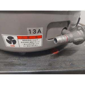 ガス炊飯器 3.3升 リンナイ(Rinnai)...の詳細画像5
