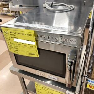 中古電子レンジの通販ならテンポスドットコム