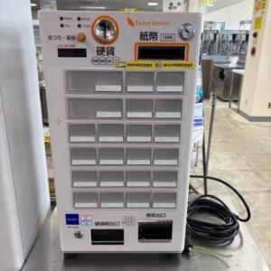 中古券売機の通販ならテンポスドットコム