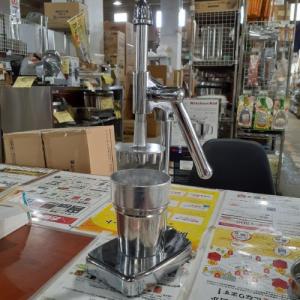 中古ミキサーの通販ならテンポスドットコム 中古ミキサーの通販ならテンポスドットコム