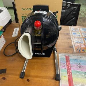 業務用中古スライサーの通販ならテンポスドットコム 業務用中古スライサーの通販ならテンポスドットコム