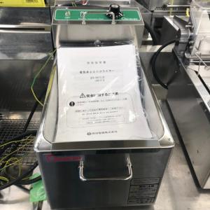 【業界最長1年保証】【中古】電気卓上フライヤー 8L 押切電機 OFT-140 幅253×奥行466×高さ305 【送料別途見積】【未使用品】【業務用】
