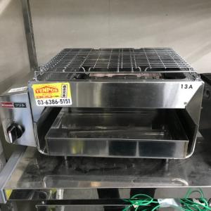 中古下火式焼物器の通販ならテンポスドットコム