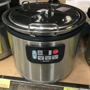 中古スープジャーの通販ならテンポスドットコム
