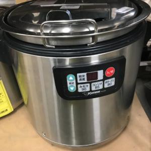 中古スープジャーの通販ならテンポスドットコム