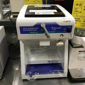 中古かき氷器・アイスクラッシャーの通販ならテンポスドットコム