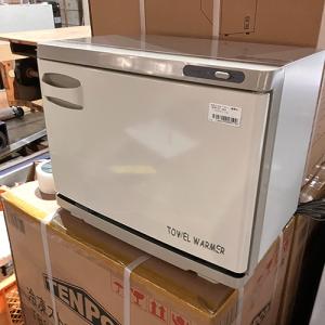 中古タオルウォーマーの通販ならテンポスドットコム