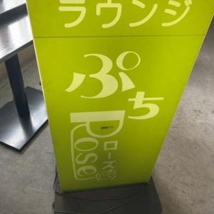 中古電飾看板（スタンドサイン）の通販ならテンポスドットコム