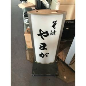 中古電飾看板（スタンドサイン）の通販ならテンポスドットコム