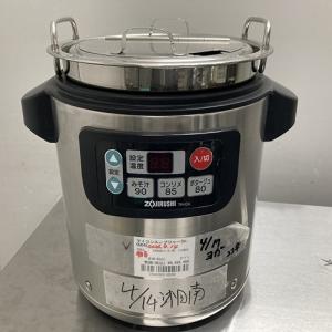 中古スープジャーの通販ならテンポスドットコム