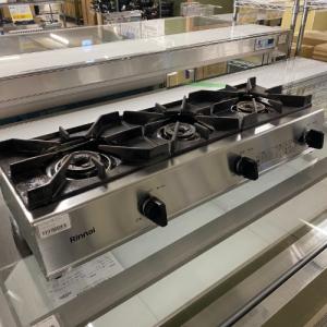 M-211C 【マルゼン】ガステーブルコンロ ＜親子＞ 幅350×奥行420×高さ