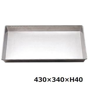 アルタイト 深型 天板 8枚取 430×340×H40 /業務用/新品 | 天板 アルタイト 深型 天板 8枚取 430×340×H40 /業務用/新品 | 天板