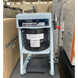 中古かき氷器・アイスクラッシャーの通販ならテンポスドットコム 中古かき氷器・アイスクラッシャーの通販ならテンポスドットコム