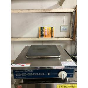 中古卓上電気コンロの通販ならテンポスドットコム
