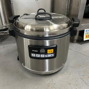 中古スープジャーの通販ならテンポスドットコム