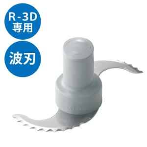 ロボクープ(Robot-Coupe)の通販ならテンポスドットコム ロボクープ(Robot-Coupe)の通販ならテンポスドットコム