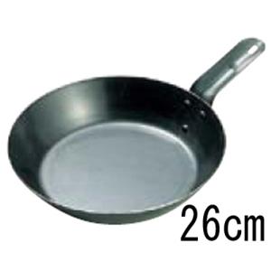 キング 鉄 オーブンレンジ用 フライパン 26cm /業務用/新品