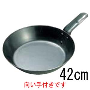 キング 鉄 オーブンレンジ用 フライパン 42cm /業務用/新品