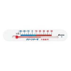 冷蔵庫用温度計 クリーンサーモA/業務用/新品/小物送料対象商品｜tenpos