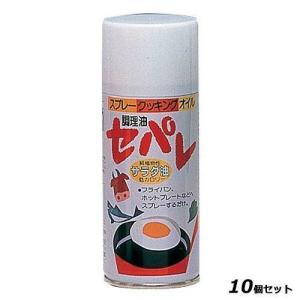 【お得なセット商品】スプレークッキングオイル セパレ サラダ油 500cc/業務用/新品/小物送料対象商品｜tenpos