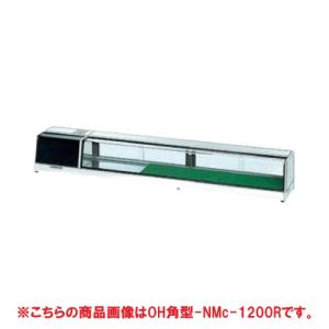4435 【美品】大穂冷蔵ネタケース OH-角型1500R 幅1500mm 4435 【美品